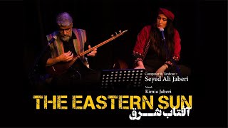 The Eastern Sun  Live Concert [upl. by Slaby]