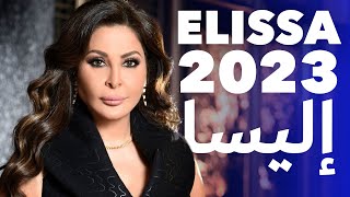 Elissa 2023 Most Popular Hits  أجمل أغاني إليسا الأكثر شهرة في 2023 [upl. by Brendan]