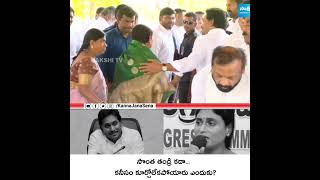 ఇదేనా వైఎస్ఆర్ కు ఇచ్చే గౌరవం [upl. by Ylerebmik]