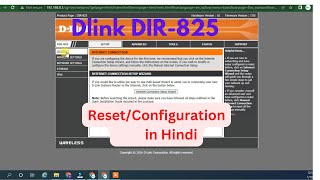 How To Configure DLink DIR 825 Router  How To Reset DLink [upl. by Savdeep624]