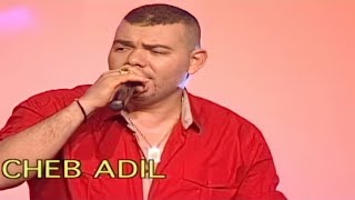 Cheb Adil Miloudi  عادل الميلودي  Sidi Lkadi  Music Rai chaabi 3roubi  راي مغربي [upl. by Hearn]