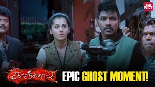 The Ghostly Shoot of Kanchana 2  Raghava Lawrence  Taapsee  Tamil Horror Movie  Sun NXT [upl. by Odell]