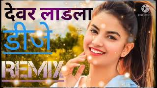 NEW HR SONG 2022 DEVAR LADLA SONG  DEVAR LADLA SONG DJ REMIXDEVAR LADLA SONG RJAU PUNJABI [upl. by Fafa]