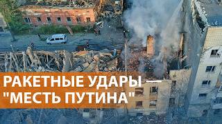 НОВОСТИ Смертоносные атаки на Львов и Полтаву Сыновья Путина и Кабаевой Расследование [upl. by Gemina]