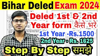 bihar deled 1st Year 202325 amp 2nd year 202224 exam form कैसे भरे  Bihar Deled form date out 2024 [upl. by Aeel918]