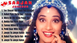 Saajan Movie All Songs  Jukebox  Salman Khan Sanjay Dutt amp Madhuri Dixit  90s Superhit Songs [upl. by Sama]