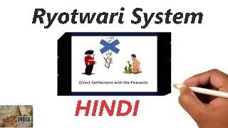 Ryotwari System  Land Revenue System In British India  HINDI [upl. by Livvi]