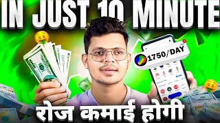 Binomo App Se Paise Kaise Kamaye  Binomo Se Trading Kaise Kare  Mobile Se Paise Kaise Kamaye 2024 [upl. by Inverson487]