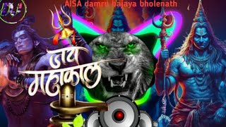 bholenath ne aisa damru bajayasong mahakal DJ song bholenath DJ song [upl. by Jori]