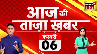 🔴Aaj Ki Taaja Khabar LIVE Jharkhand  AAP vs BJP  Champai Soren  Gyanvapi  Mathura  UCC  ASI [upl. by Ahsinoj]