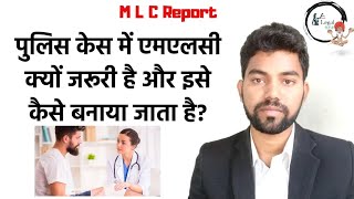 How to make medico legal certificate through hospital amp importance of MLC Report in Police Case [upl. by Ahtilat]