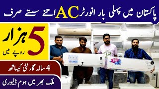 Half Price AC  Used Branded Airconditioner  Ac Market Pakiatan 2024 [upl. by Auhel83]