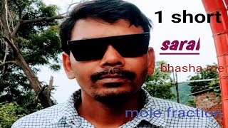 Mole prabhaj what is mole fraction chemistry 12th 2024 [upl. by Cleary]