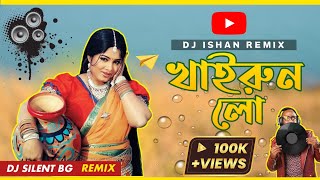 khairun lo tor lamba mathar kesh  remix dj silent bg  dj bwt  dj ishan 2024 edition [upl. by Kina]