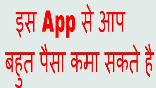 Best App To Earn Money Without Investment 2020  Mouthshut Earn Money Proof [upl. by Marceau636]