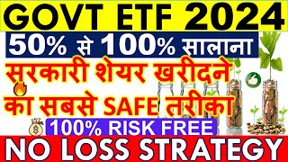 Best ETFs For 2024 To Buy Now 🌟 Top 3 Govt ETF in India  Best PSU ETFs for Long Term Portfolio [upl. by Ennahtebazile]