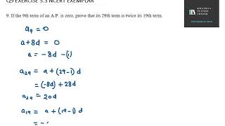 9 If the 9th term of an A P is zero prove that its 29th term is twice its 19th term [upl. by Letsou]