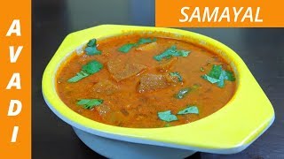 Karunai Kilangu Gravy  கருணை கிழங்கு கிரேவி  Senai kulambu  Karunai Kilangu Kulambu [upl. by Clevie264]