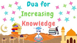 Dua for increasing your knowledge [upl. by Willis]