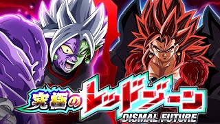 LB SSJ4 VEGITO VS FUSION ZAMASU THE ULTIMATE RED ZONE DBZ Dokkan Battle [upl. by Granger]