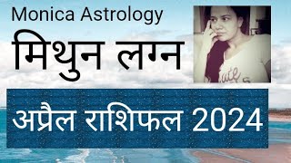 Mithun LagnaGemini Ascendant Mithun Rashifal April 2024Horoscope of April 2024 Gemini sign [upl. by Bean]