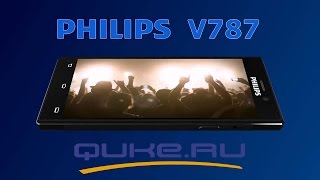 Обзор Philips Xenium V787 ◄ Qukeru ► [upl. by Essyle]