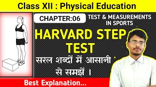 631 Harvard Step Test with full Procedure •Cardiovascular Test•  Physical EducationClass 12th [upl. by Adnuahsal598]