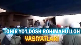 VASIYAT  TOHIR YOLDOSH ROHIMAHULLOH [upl. by Keen]