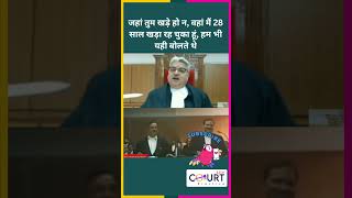 हम भी यही बोलते थेlaw latestnews civiljudge courtpractice news highcourtjudge motivation ias [upl. by Erwin]