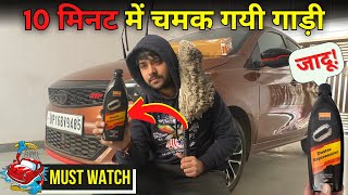 JOPASU CAR DUSTER  CLEAN YOUR CAR in 5 Minutes 2023 MotorWorldDIY [upl. by Ahsiekam]