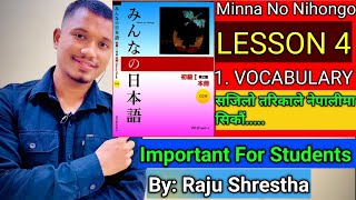 Japanese Minna No Nihongo Book Lesson 4 Vocabulary In Nepali By Raju Shrestha [upl. by Skyler]