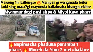 25thJuneNungdangMawong 1ni Lallongse 🔥 Manipur gi wangmada leiba kuki sing masa2gi mayumda hallak [upl. by Anifled233]