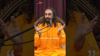 Asato Ma Sadgamaya Peace Mantra l Meaning by Swami Mukundananda shorts [upl. by Berga]