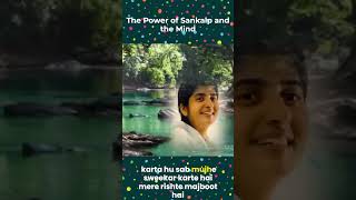 BK Powerful Speech Shivani Speech  Science of Sankalp  Sankalp Siddhi viralvideo viral [upl. by Laundes914]