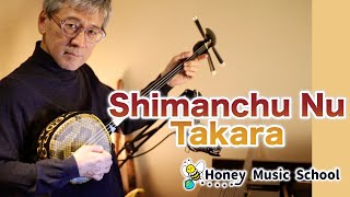 How to sing Shimanchu Nu Takara Begin Okinawa [upl. by Nnywg]