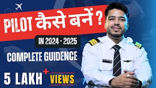 How To Become a Pilot in India A StepbyStep Guide after 12th Eligibility Fees Exam Salary [upl. by Notslah]