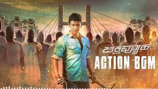 Chakravyuha  Theme Of Chakravyuha BGM  Puneeth Rajkumar  Rachita Ram  SS Thaman [upl. by Arakihc]