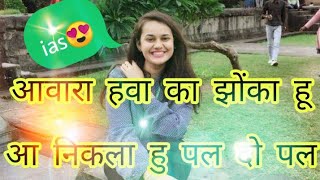 Aawara Hawa Ka Jhonka Hun Song With Lyrics Qawwali Album Tum To Thehre Pardesi [upl. by Eissalc]