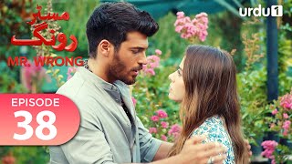 Mr Wrong  Episode 38  Turkish Drama  Bay Yanlis  01 September 2024 [upl. by Ahaelam318]