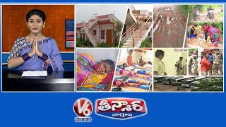 Double Bedroom Houses  Tribals Struggling with Roads  Seasonal Fevers  V6 Weekend Teenmaar [upl. by Oren]