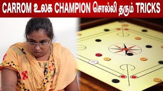 7 useful Carrom shot techniques [upl. by Eveiveneg]