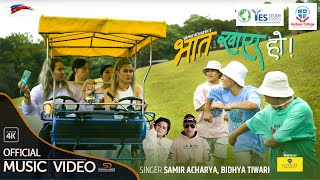 BHAT KHAYERA HO  THE NEXT II SAMIR ACHARYA amp BIDHYA TIWARI  OFFICIAL MUSIC VIDEO SYDNEY 2021 [upl. by Valley]