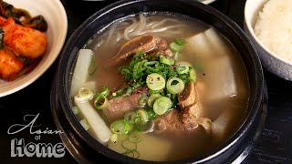 Galbitang Korean Beef Short Rib Soup [upl. by Atkins87]