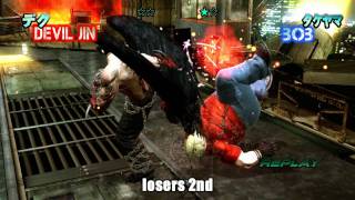 GODSGARDEN3 Tekken6  L24 Takeyama vs Deku [upl. by Aleedis]