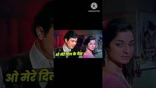 O MERE DIL KE CHAIN SONG [upl. by Magnum309]