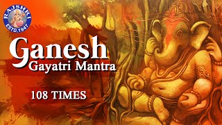 Ganesh Gayatri Mantra 108 Times – Om Ekadantaya Vidmahe  Peaceful Ganesh Mantra With Lyrics [upl. by Browning]