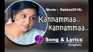 Kannamma Kannamma Azhagu  Tamil New Soulful Hits Tamil HD Lyrics [upl. by Yeffej]