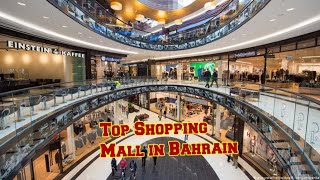 City Center Bahrain  Top Shopping mall in Bahrain [upl. by Philip]