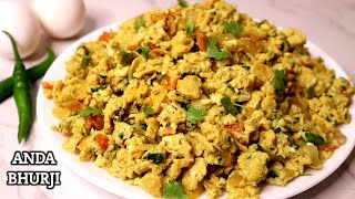 अंडे की भुर्जी बनाने का आसान तरीका। Ande Ki Bhurji  Anda Bhurji Recipe  Egg Bhurji  Street Food [upl. by Ayoj]