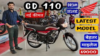 Honda CD 110 BS6 2022 Model Price Mileage Full Review  New Changes Specs  cd dream deluxe [upl. by Notslar]